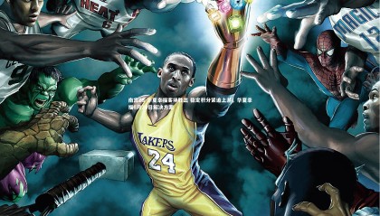 南宫28-华夏幸福客场胜出 稳定积分紧追上游，华夏幸福6月20日解决方案